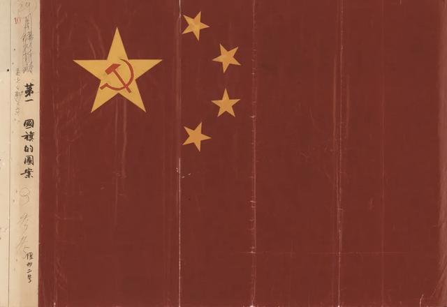 中国国旗的由来是什么（中国国旗的由来是什么给我讲个）