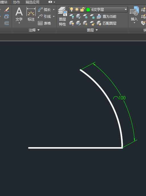 CAD如何绘制指定长度的弧线，cad如何绘制指定长度的弧线