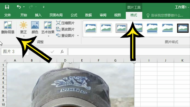 Excel中如何加黑框线「excel中如何将两列内容合并到一起」